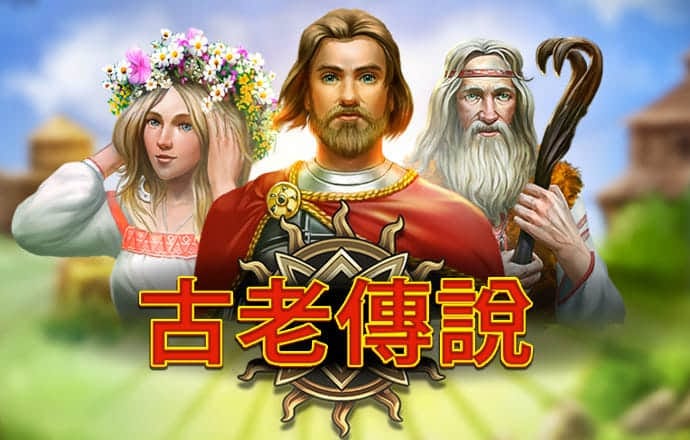 指尖足球